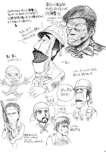 [Ebifly - Neriwasabi] Kekokko 2 Fhentai - Page 43