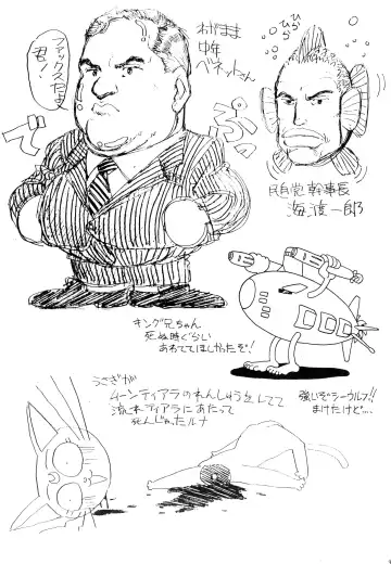 [Ebifly - Neriwasabi] Kekokko 2 Fhentai - Page 45