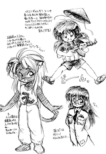 [Ebifly - Neriwasabi] Kekokko 2 Fhentai - Page 49