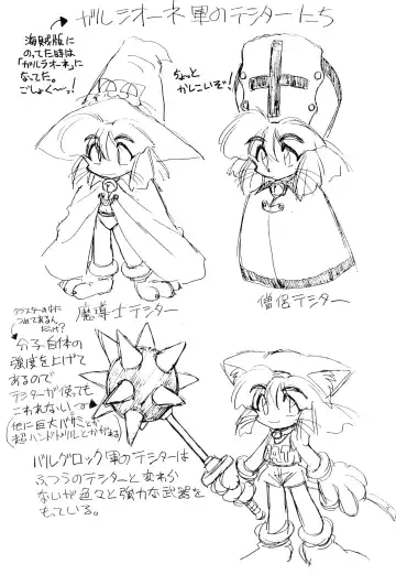 [Ebifly - Neriwasabi] Kekokko 2 Fhentai - Page 51