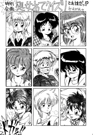 [Ebifly - Neriwasabi] Kekokko 2 Fhentai - Page 57