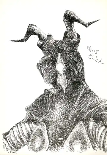 [Ebifly - Neriwasabi] Kekokko 2 Fhentai - Page 63