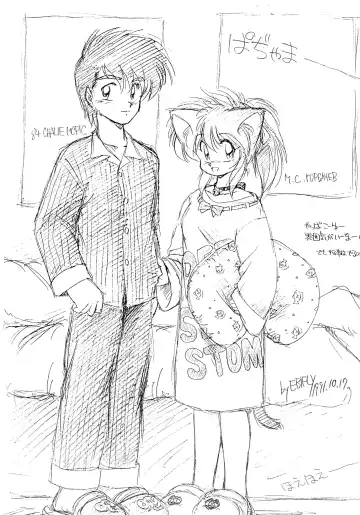 [Ebifly - Neriwasabi] Kekokko 2 Fhentai - Page 8