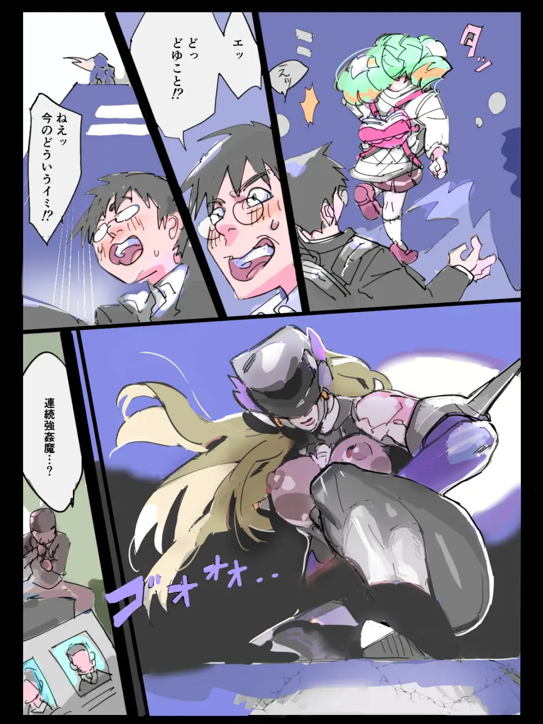 Monzetsu Fukumen Kunoichi Cyclamen Matome Fhentai - Page 12