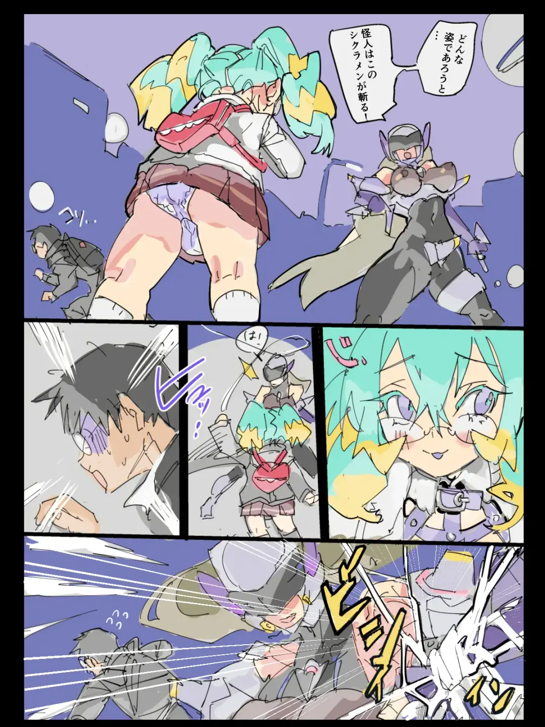 Monzetsu Fukumen Kunoichi Cyclamen Matome Fhentai - Page 16