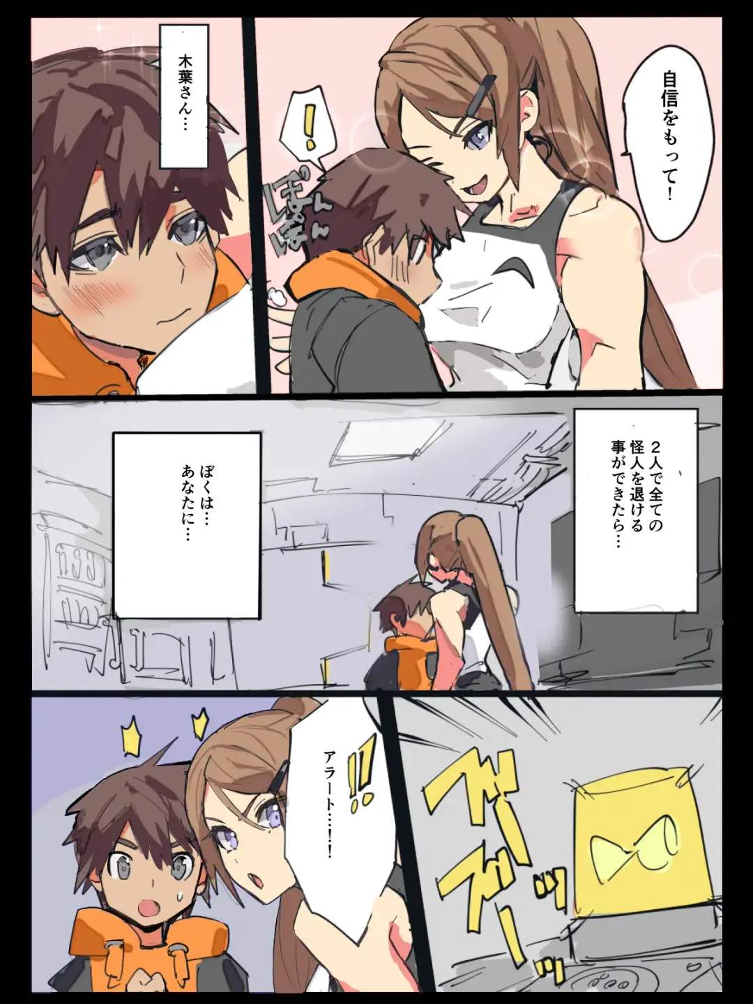 Monzetsu Fukumen Kunoichi Cyclamen Matome Fhentai - Page 28