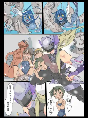 Monzetsu Fukumen Kunoichi Cyclamen Matome Fhentai - Page 4