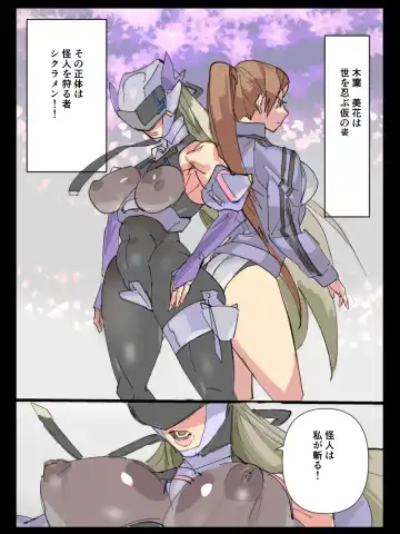 Monzetsu Fukumen Kunoichi Cyclamen Matome Fhentai - Page 5