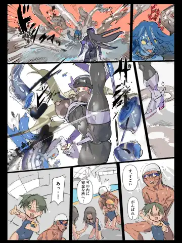 Monzetsu Fukumen Kunoichi Cyclamen Matome Fhentai - Page 6