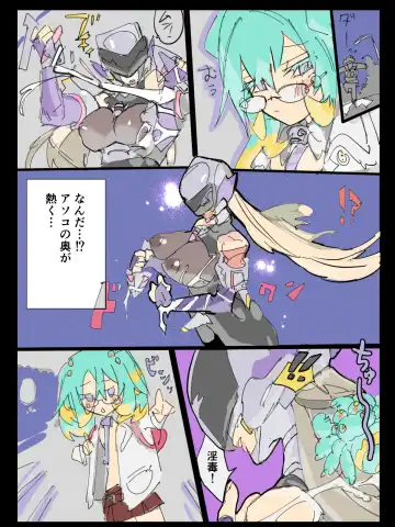 Monzetsu Fukumen Kunoichi Cyclamen Matome Fhentai - Page 17