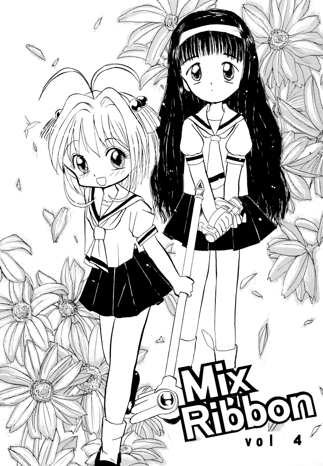 [Amano Ribbon] Mix Ribbon vol.4 Fhentai - Page 3