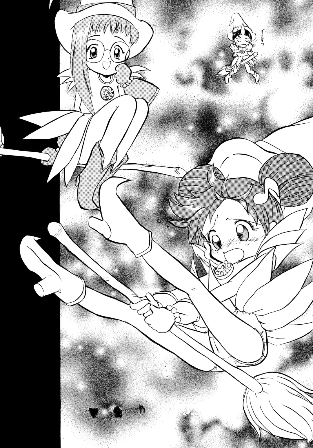 [Amano Ribbon] Mix Ribbon vol.4 Fhentai - Page 4