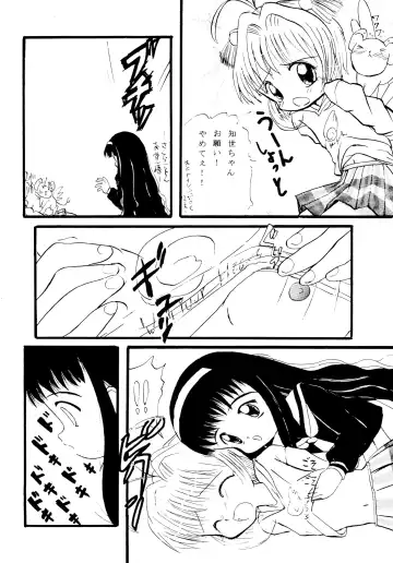 [Amano Ribbon] Mix Ribbon vol.4 Fhentai - Page 26