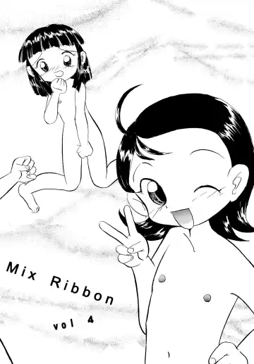 [Amano Ribbon] Mix Ribbon vol.4 Fhentai - Page 32