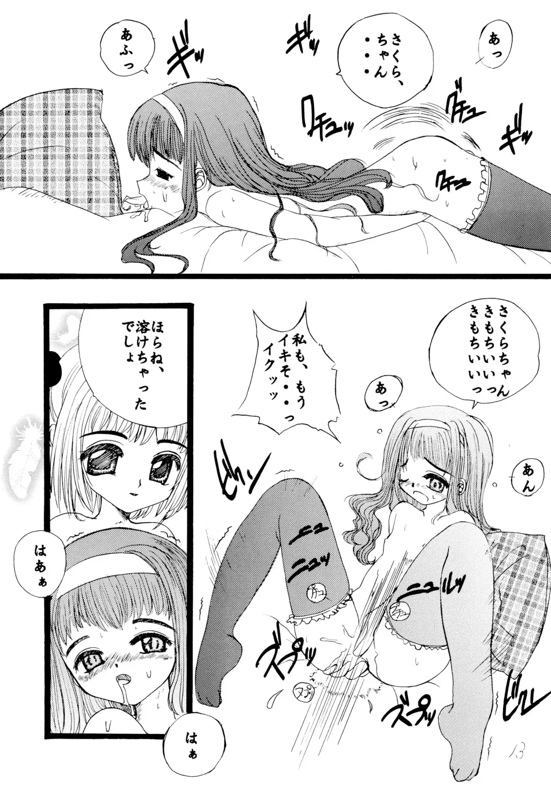 [Tako] Chocolate to Issho ni Gingami o Kajitta Kanji Fhentai - Page 15