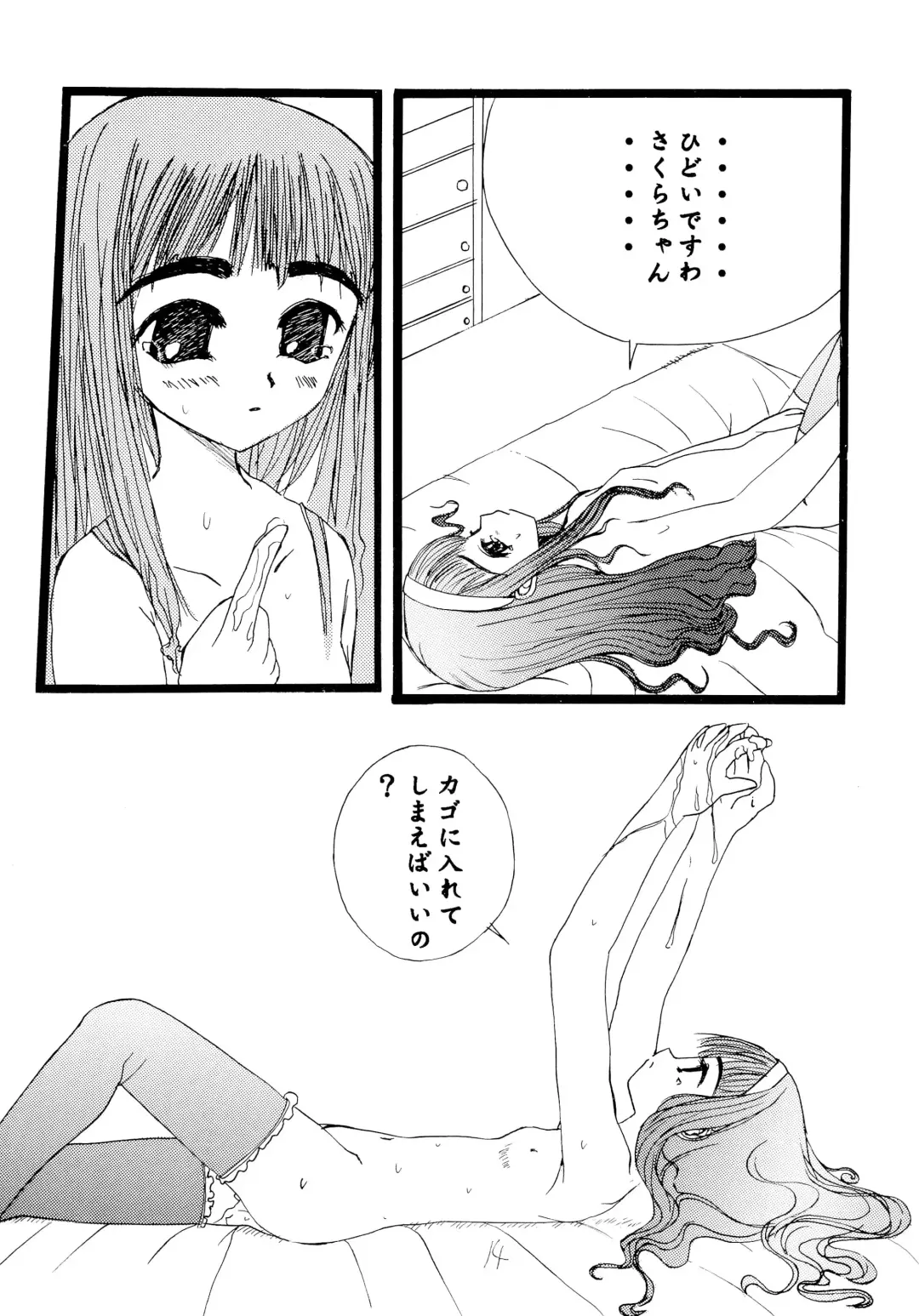 [Tako] Chocolate to Issho ni Gingami o Kajitta Kanji Fhentai - Page 16