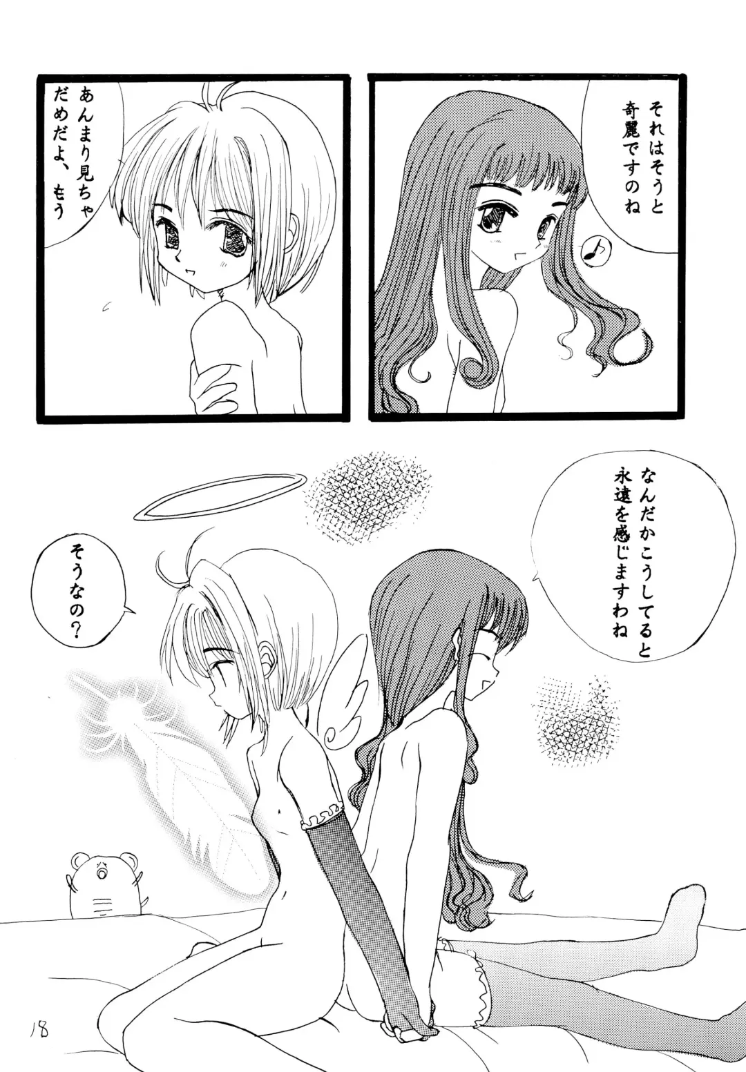 [Tako] Chocolate to Issho ni Gingami o Kajitta Kanji Fhentai - Page 20