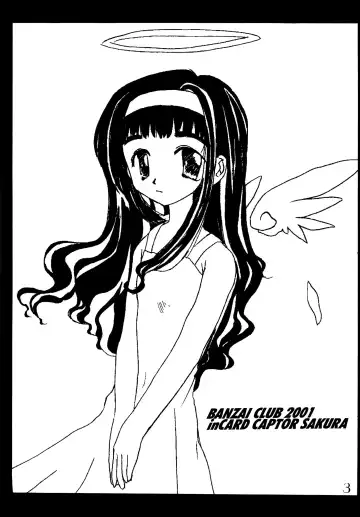 [Tako] Chocolate to Issho ni Gingami o Kajitta Kanji Fhentai - Page 5