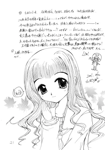 [Tako] Chocolate to Issho ni Gingami o Kajitta Kanji Fhentai - Page 23