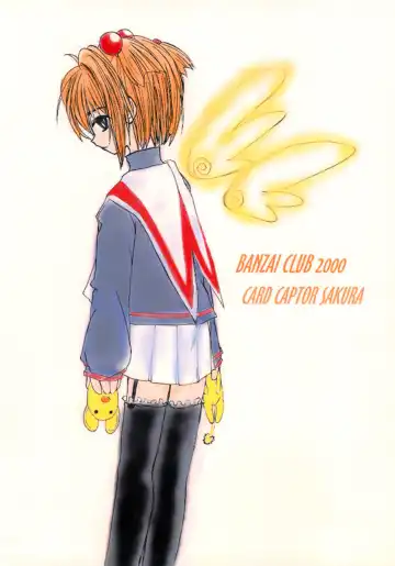 [Tako] Chocolate to Issho ni Gingami o Kajitta Kanji Fhentai - Page 26