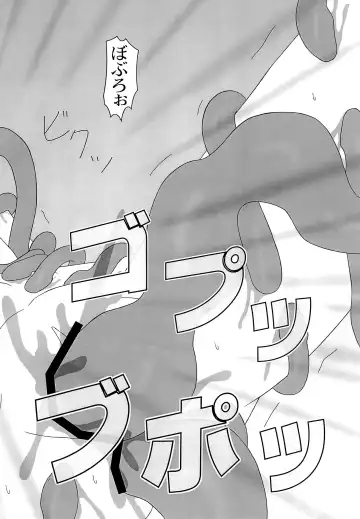 [S Parameter] Tentakuru Fhentai - Page 20