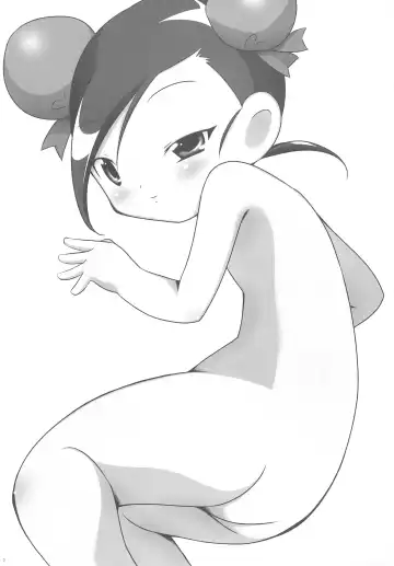 [Hb] KEEP OUT Fhentai - Page 3