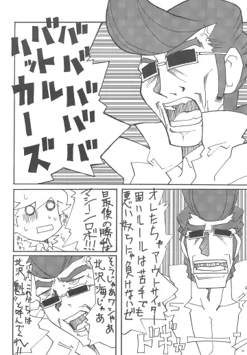 [Hb] KEEP OUT Fhentai - Page 28