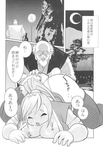 [Yamashita Woory] Houman Ninden Marine Fhentai - Page 4