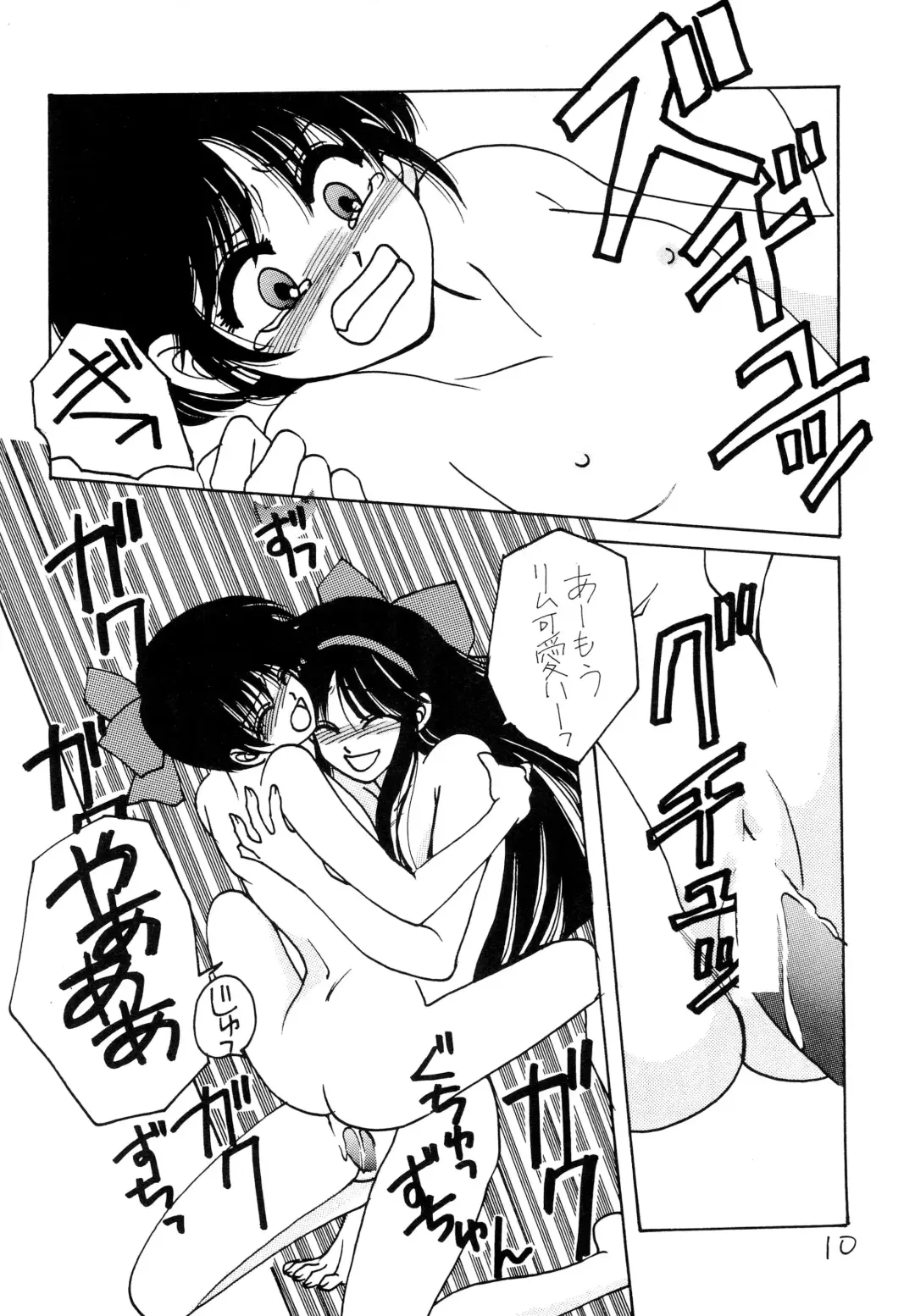 [Dr. Ten] Rimurururu Fhentai - Page 12