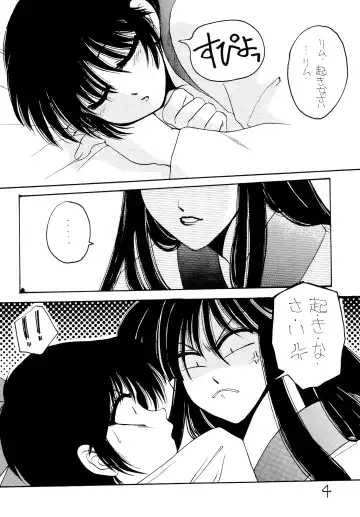 [Dr. Ten] Rimurururu Fhentai - Page 6