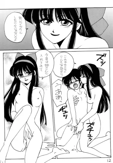 [Dr. Ten] Rimurururu Fhentai - Page 14