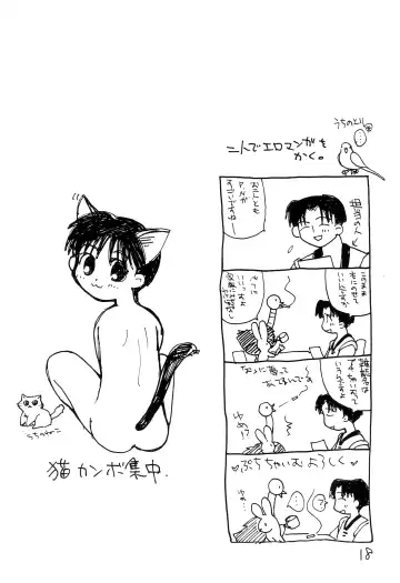 [Dr. Ten] Rimurururu Fhentai - Page 20