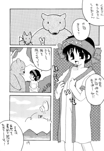 [Dr. Ten] Rimurururu Fhentai - Page 21