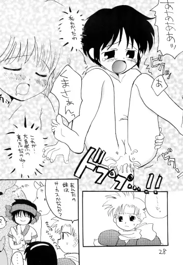 [Dr. Ten] Rimurururu Fhentai - Page 30