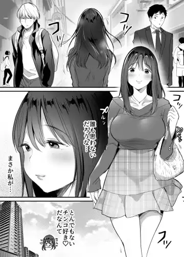 [Misaoka] Hajimete no Rankou Party ~Yasashii Oji-san-tachi to 6P SEX~ Fhentai - Page 3