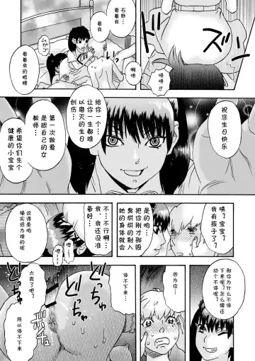 [Tenjiku Rounin] Ijimekko Kouhen Fhentai - Page 21