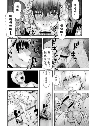 [Tenjiku Rounin] Ijimekko Kouhen Fhentai - Page 8