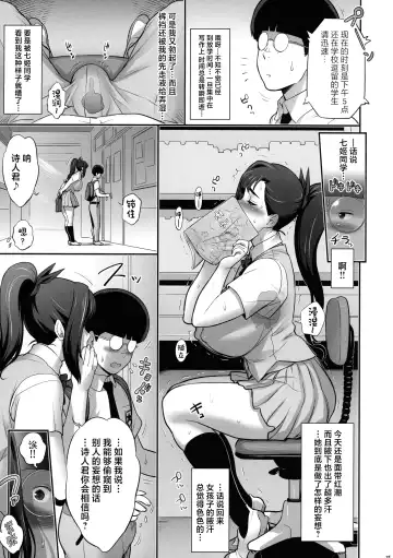 [Kakugari Kyoudai] Nihon Mousou Mesu Kunoichi Ryoujoku Tan Fhentai - Page 23