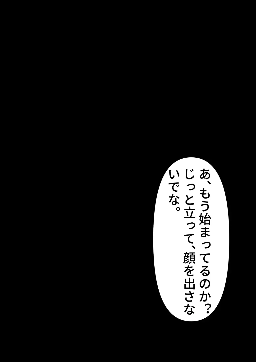 [Kogyoku] Rindou Mikoto - Boton Ikusei Keikaku Fhentai - Page 7