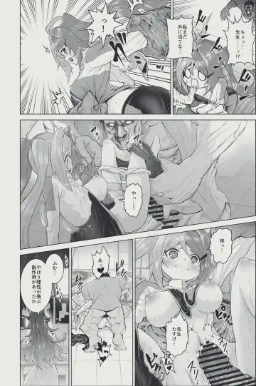 [Obaka] Chemical Cure Purple no Wakuwaku Jintai Jikken Nikki Fhentai - Page 4