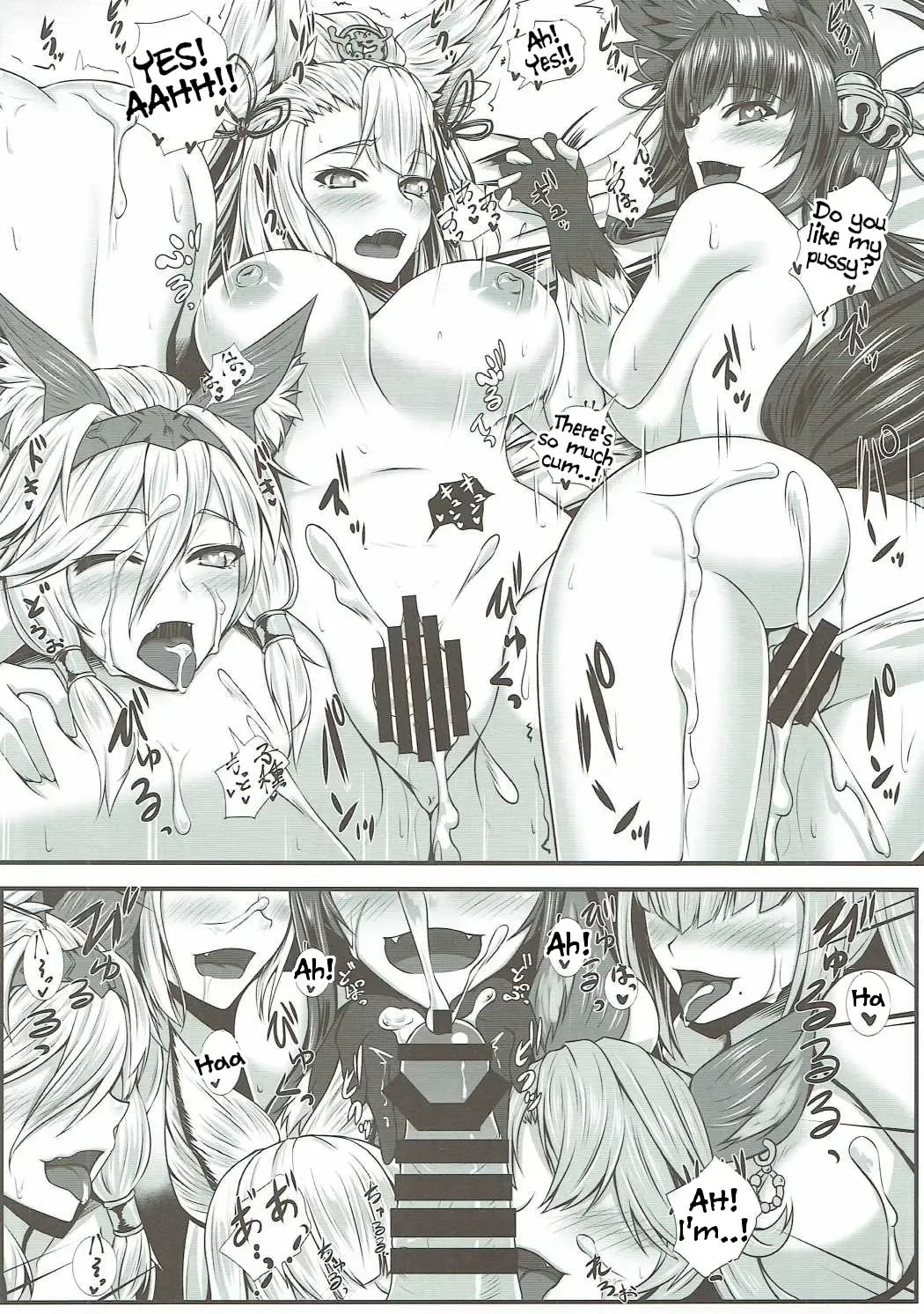 [Akitsuki Karasu] Yuelune X Fhentai - Page 19