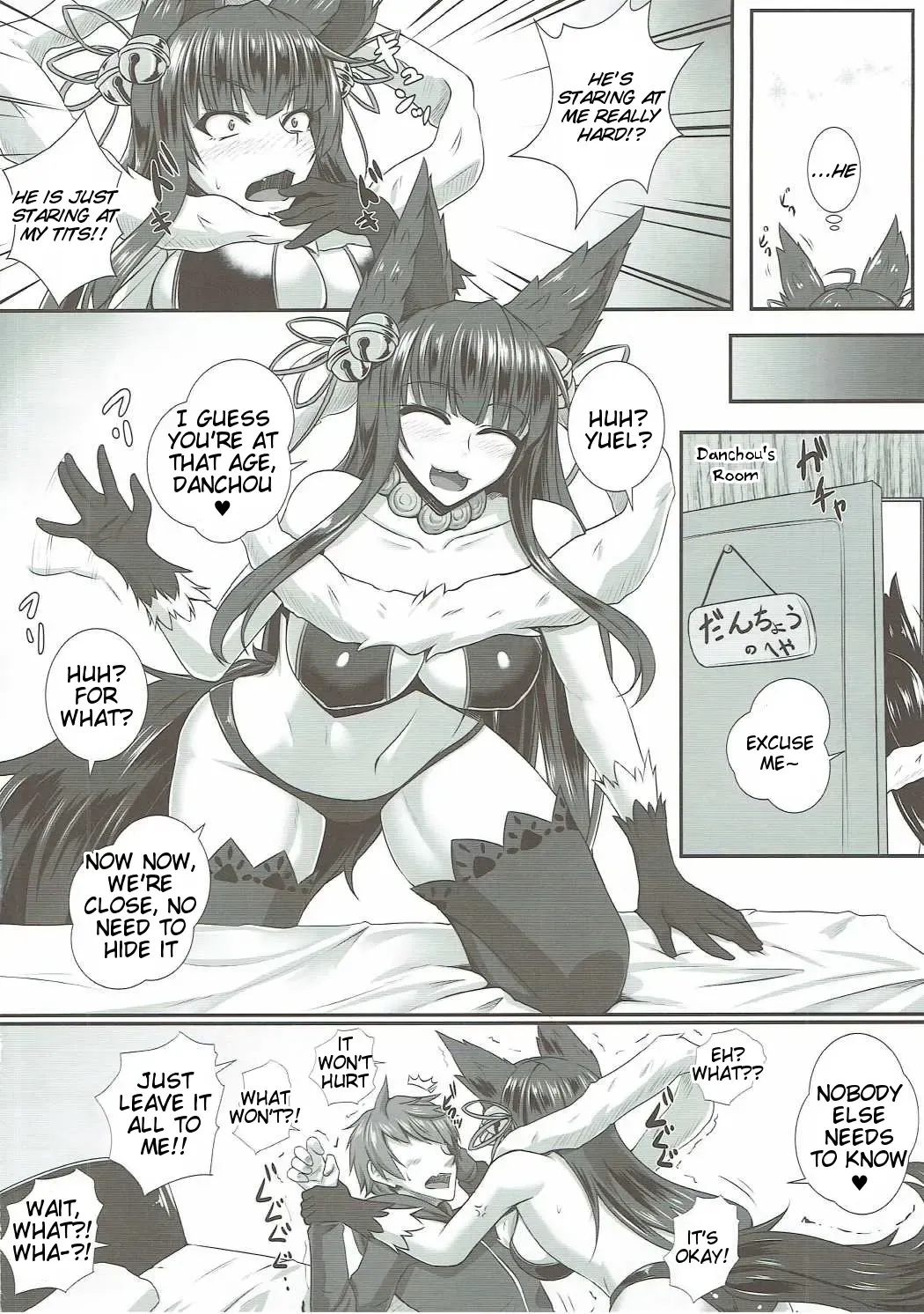 [Akitsuki Karasu] Yuelune X Fhentai - Page 3