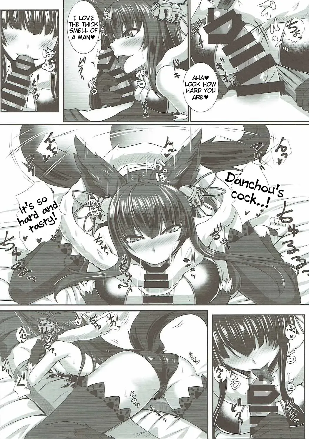 [Akitsuki Karasu] Yuelune X Fhentai - Page 5