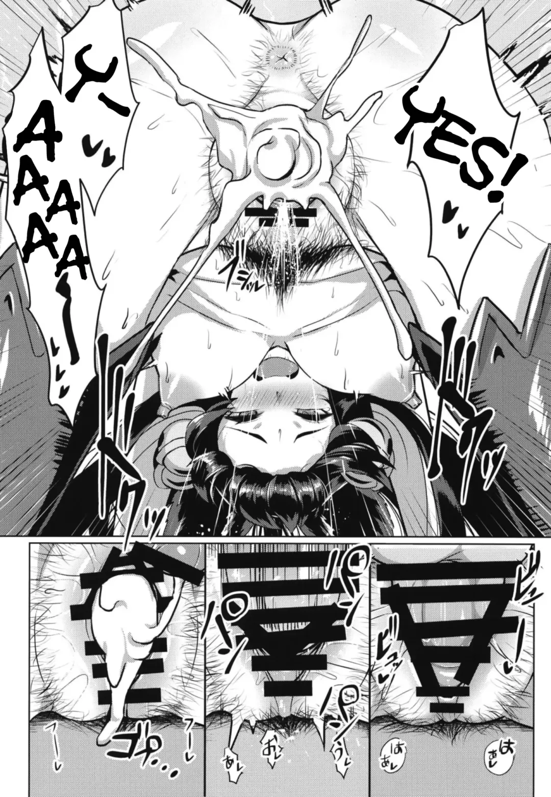 [Tenken] Sakari Yuel Fhentai - Page 15