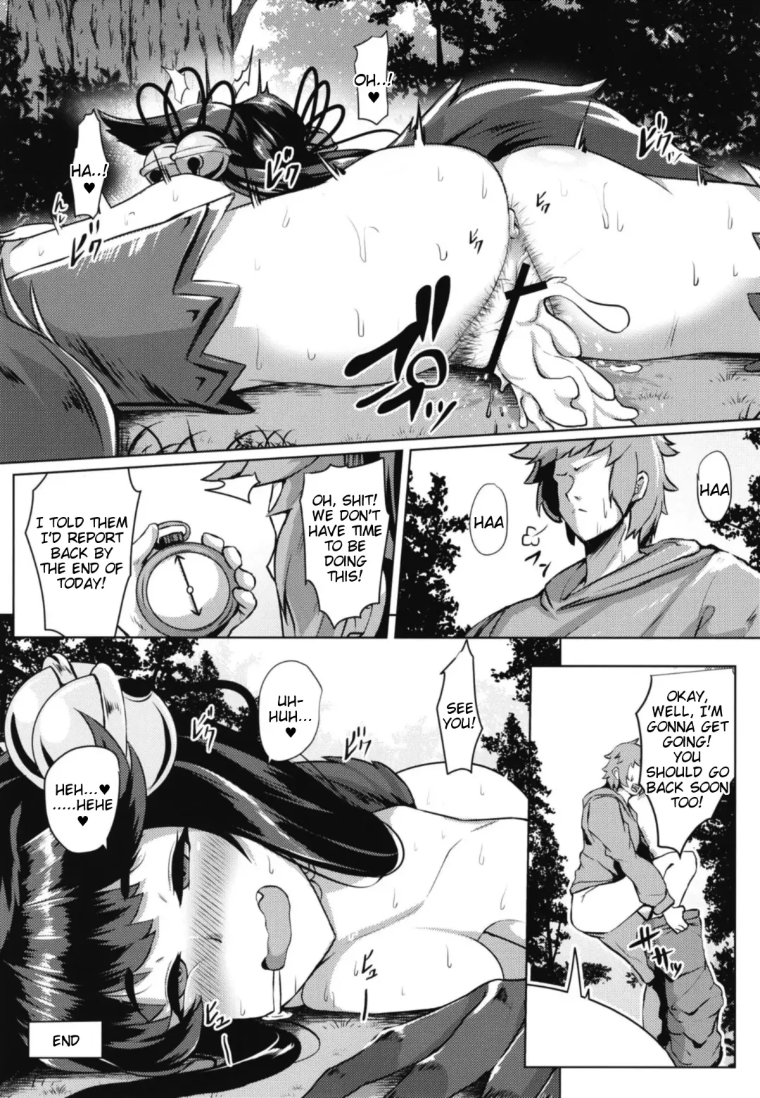 [Tenken] Sakari Yuel Fhentai - Page 16