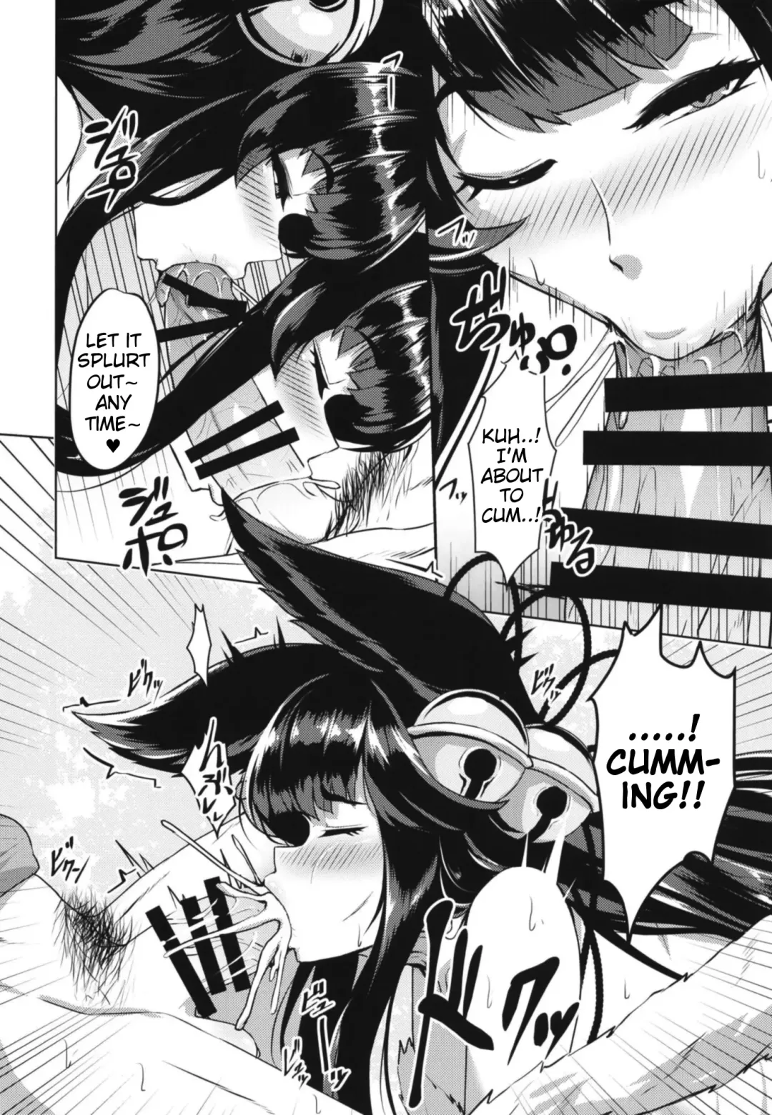 [Tenken] Sakari Yuel Fhentai - Page 7