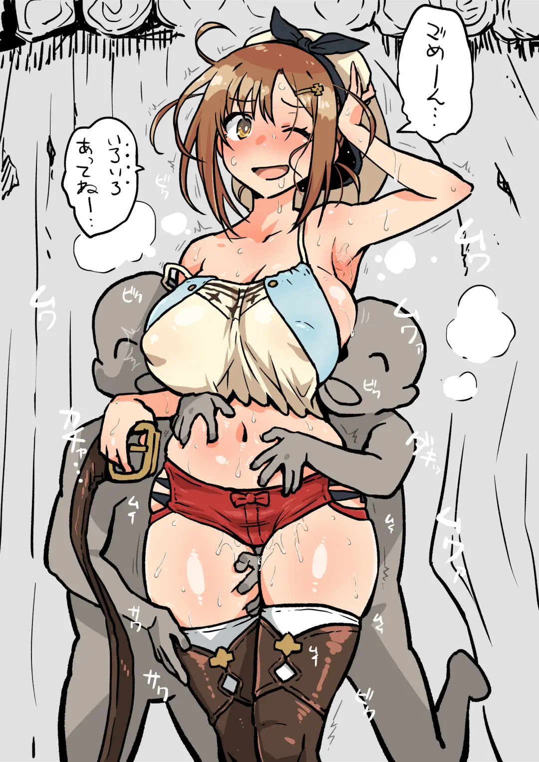 [Ahemaru] アヘ丸-2023.10 Fhentai - Page 5