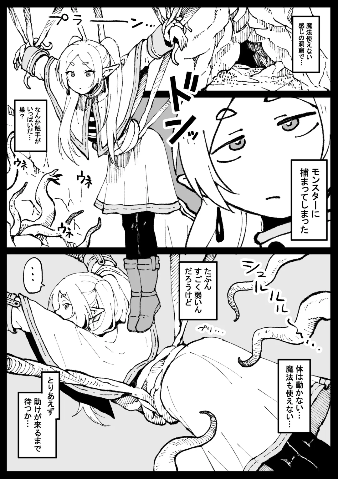 [Ahemaru] アヘ丸-2023.10 Fhentai - Page 7