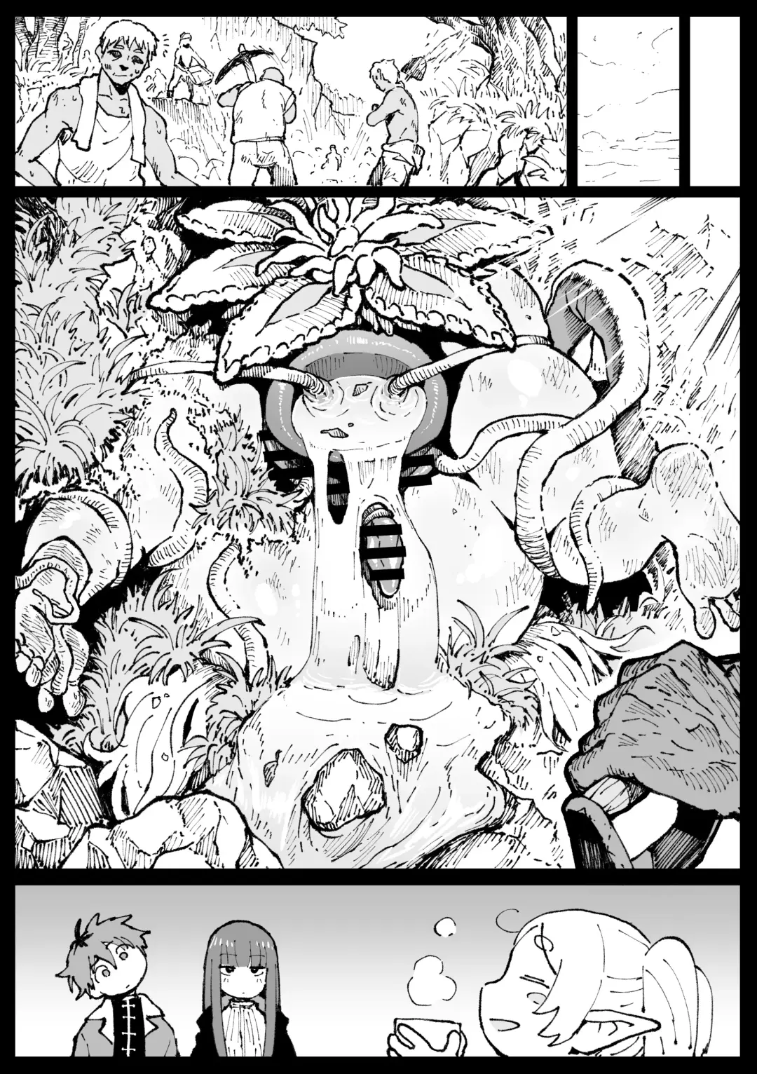 [Ahemaru] アヘ丸-2023.10 Fhentai - Page 23