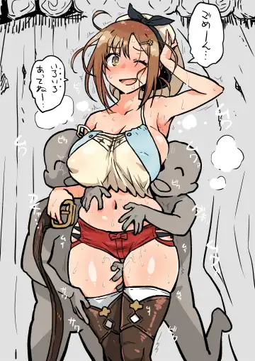 [Ahemaru] アヘ丸-2023.10 Fhentai - Page 5